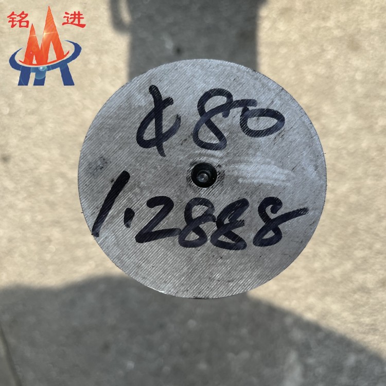 1.2888（20Cr9W6Mo2Co10）耐高溫高速鋼